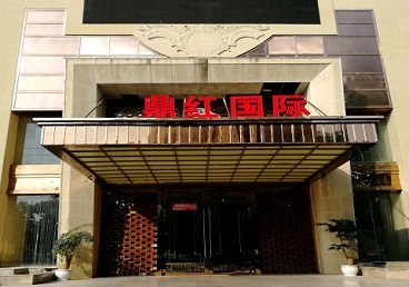 贵定商务KTV少爷哪家最开放-鼎红国际KTV消费价格玩乐点评