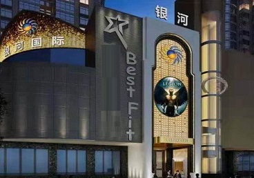 贵定KTV荤台花场男公关服务好-银河国际KTV花场消费点评